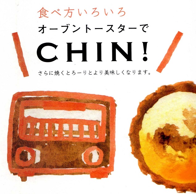 のレモンタルトとシールとピンバッチのセットあり販売 不二家】パレットみたいにカラフルなタルト風ソフトクッキーの新作