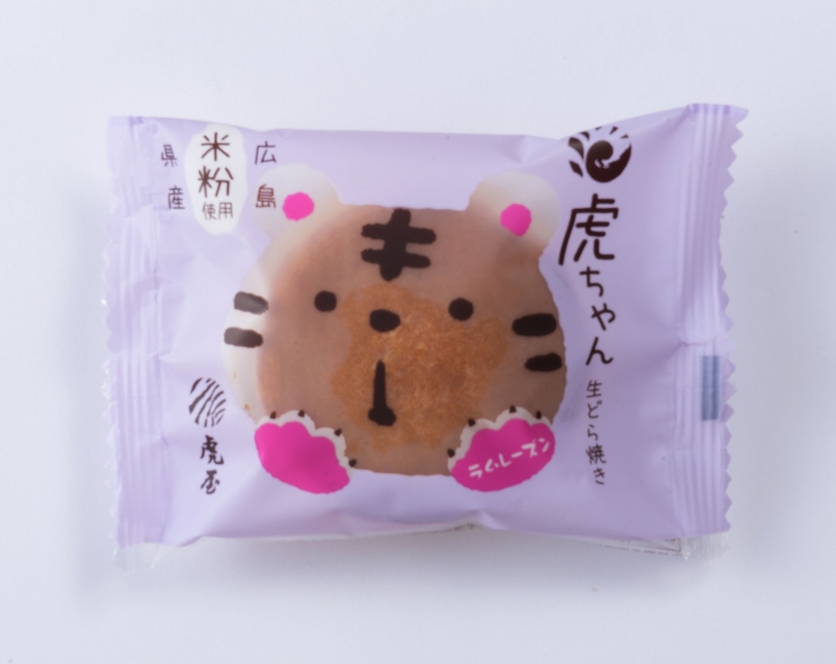 新虎ちゃんラムレーズン