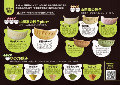 餃子 博多ひとくち餃子 25個入×6パック EX05 | 福岡県福岡市