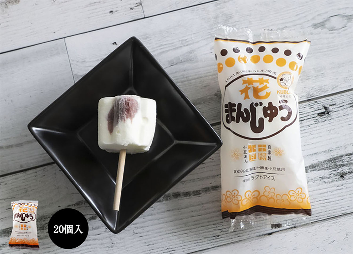 花まんじゅう(20個入/サイズ10) | 久保田オンラインショップ