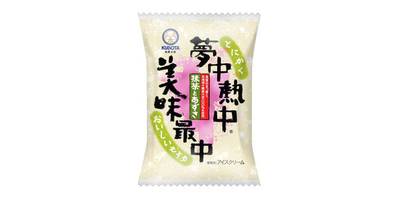 夢中熱中抹茶とあずきの最中(20個入/サイズ5) | 久保田