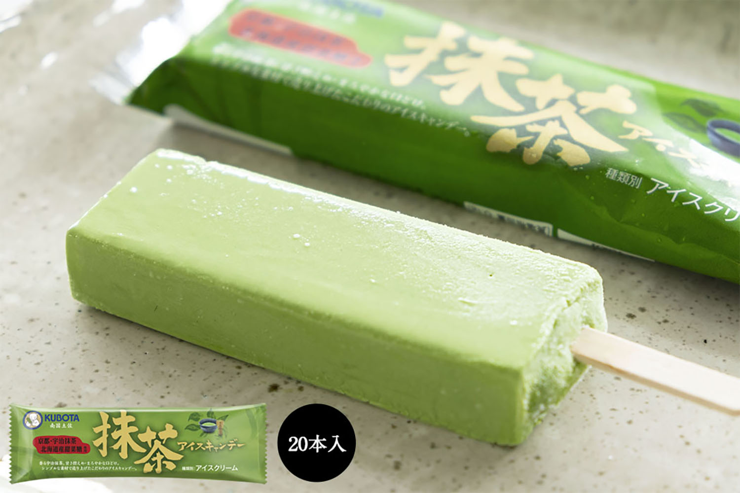 抹茶アイス様用 EASTBEE 宇治 抹茶 アイス 2L ( 業務用 / 冷凍 / アイスクリーム