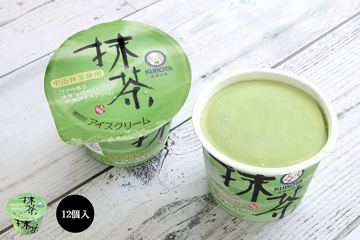 抹茶アイスクリーム(12個入/サイズ4) | 久保田オンラインショップ
