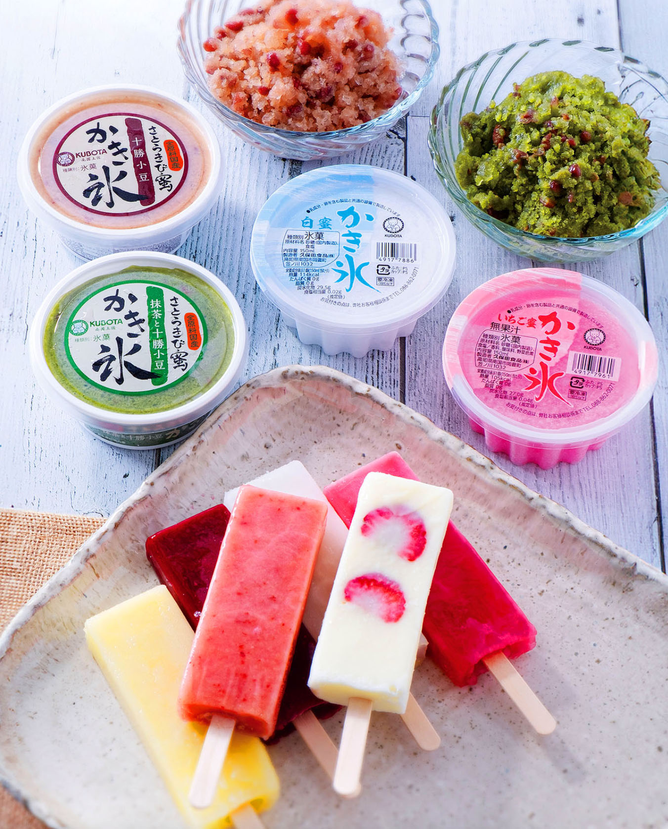 久保田 かき氷・キャンデーセット | 久保田オンラインショップ