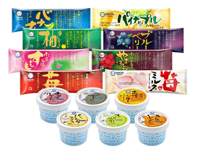 久保田 特撰カップ・キャンデーセット