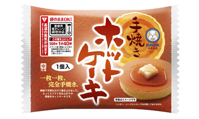 ホットケーキ ケーキのようなホットケーキミックス ( 200g*2袋入 )/ 昭和