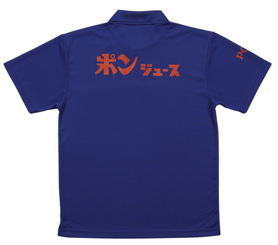 polo_b_back_1659774547799_400.jpg