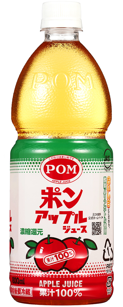 POMアップルジュース(800mlペット/6本) | ［公式サイト］ポン
