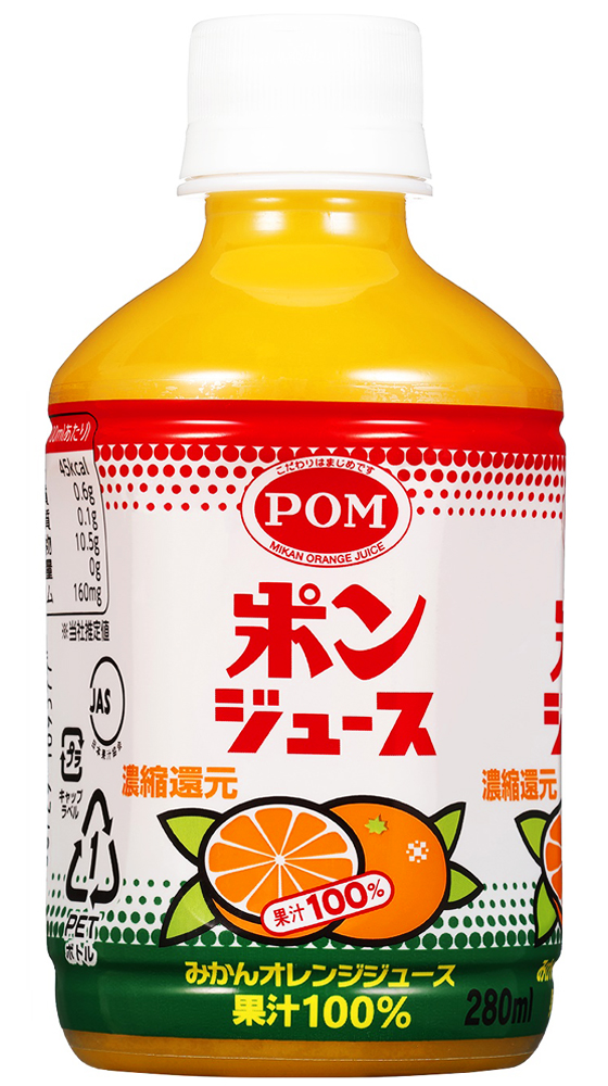 pom280ml_main_1743759374855_12