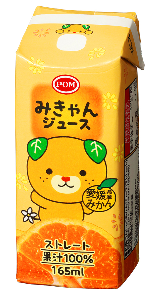 キョンキョン様　ご予約分みかん10キロオマケ付き！ 送料込】小林果園 甘みをぎゅっと凍らせ蜜柑《KEA-01A》｜公式通販ホシ