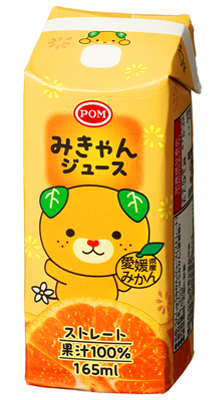 POMみきゃんジュース(165ml紙パック/12本)SIG