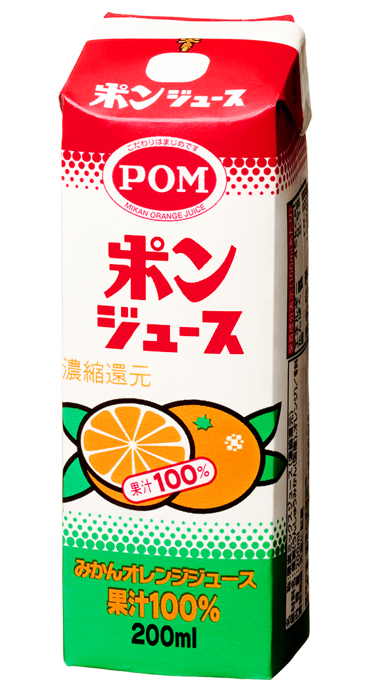 POMポンジュース(200ml紙パック/12本) | ［公式サイト］ポンジュース