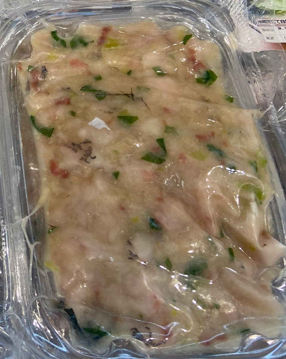 相模湾 めあじ の なめろう | 海鮮市場マルモト