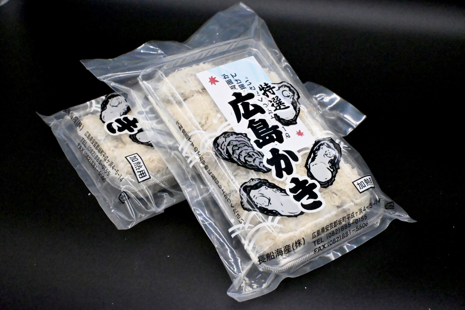 手作りカキフライパック20粒入 | 広島牡蠣 長船海産（株）