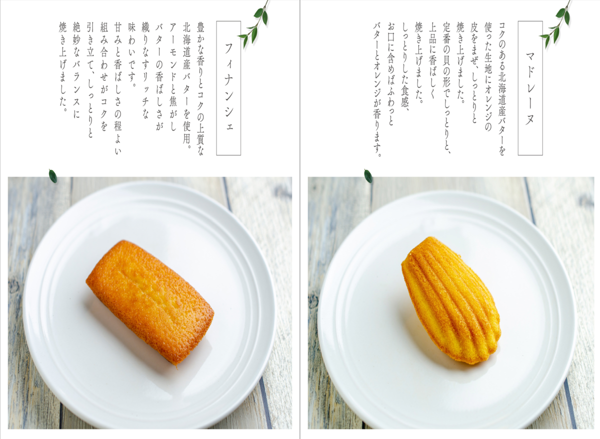 常温】ICHIE 焼き菓子アソートDX | ICHIE F＆S