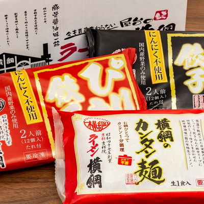 ラーメン5P餃子4P