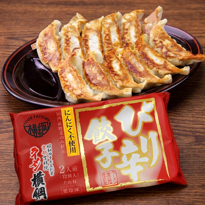 ぴり辛餃子