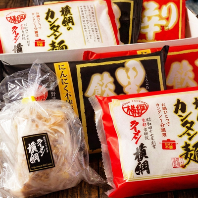 炙りチャーシュウー様用包装袋　4000入り 炙りバラチャーシューブロック | 横綱グルメ通り