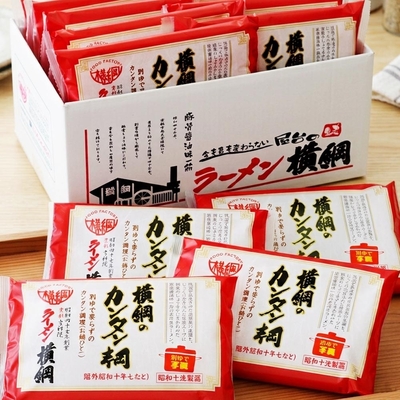 ラーメン15食セット