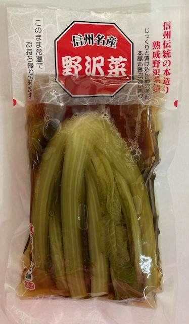 熟成野沢菜 | 信州の漬物 美寿々屋本舗