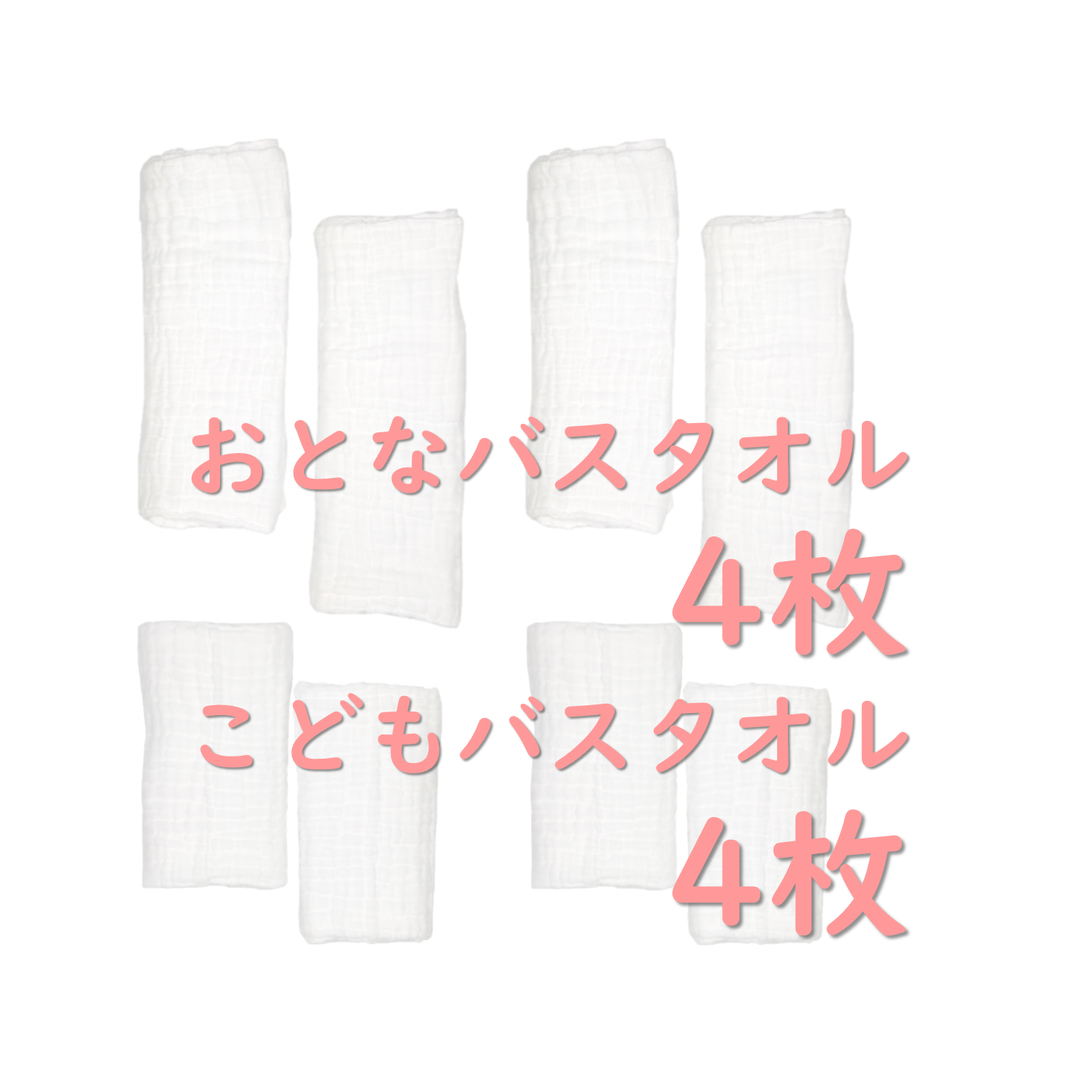 衣類4点セット 2024『∞ 受け渡し者に決定。 