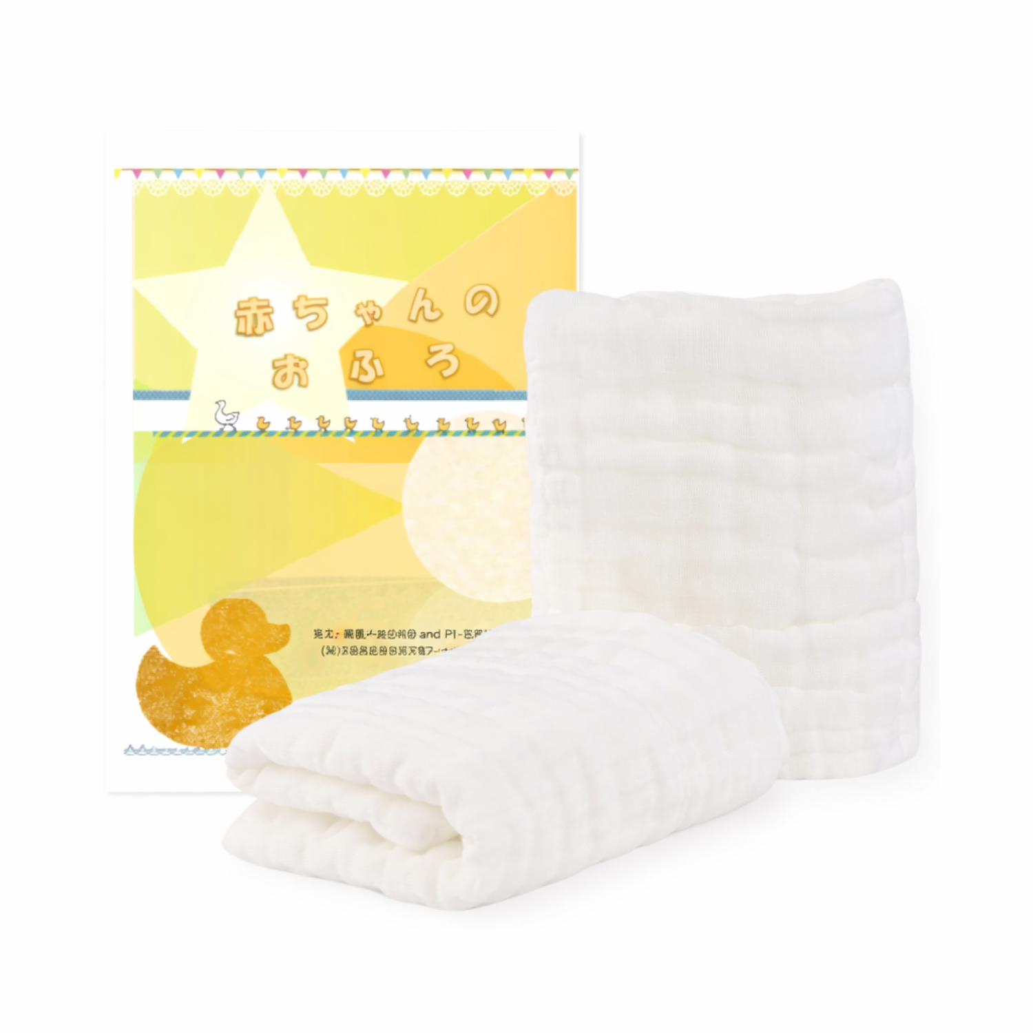 あかちゃんのおふろガーゼ