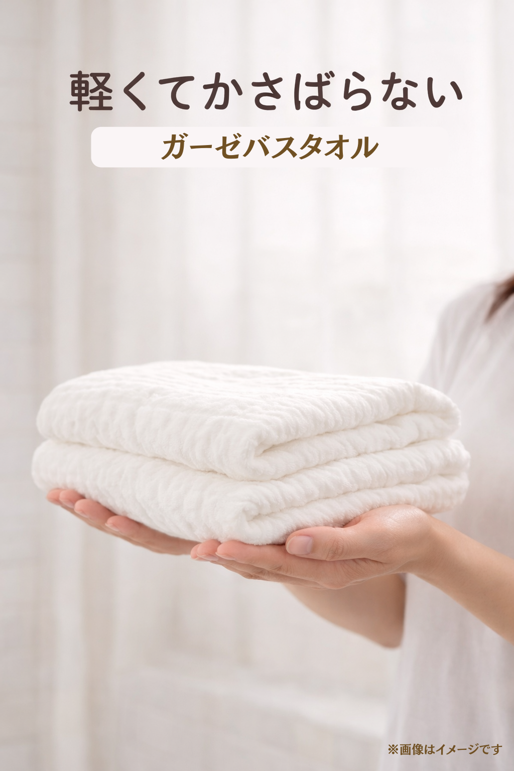 家族分まとめて管理