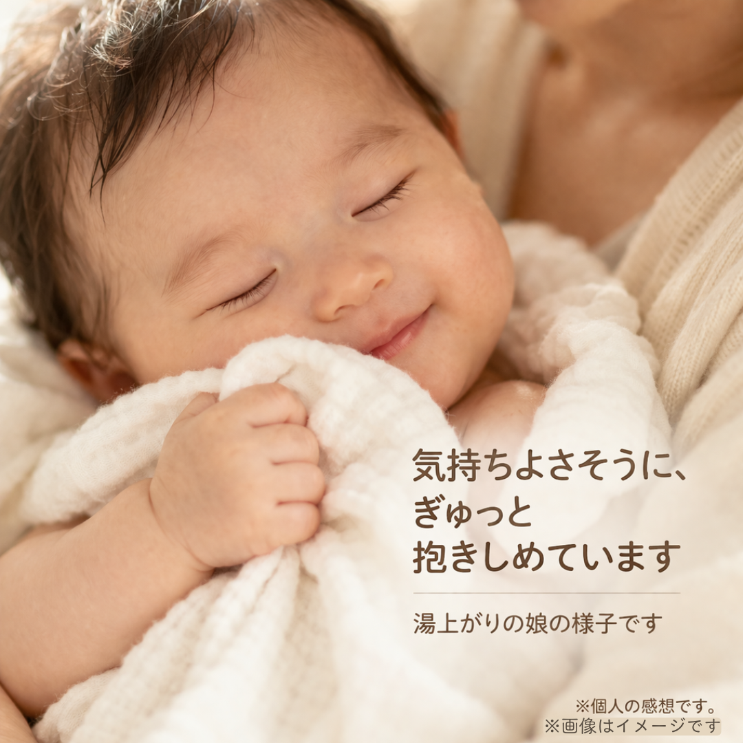 気持ちよさそうに、ぎゅっと抱きしめていますレビュー画像