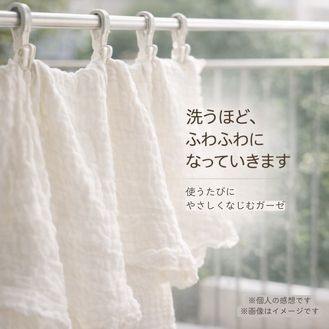 洗うほど、ふわふわになっていきますレビュー画像