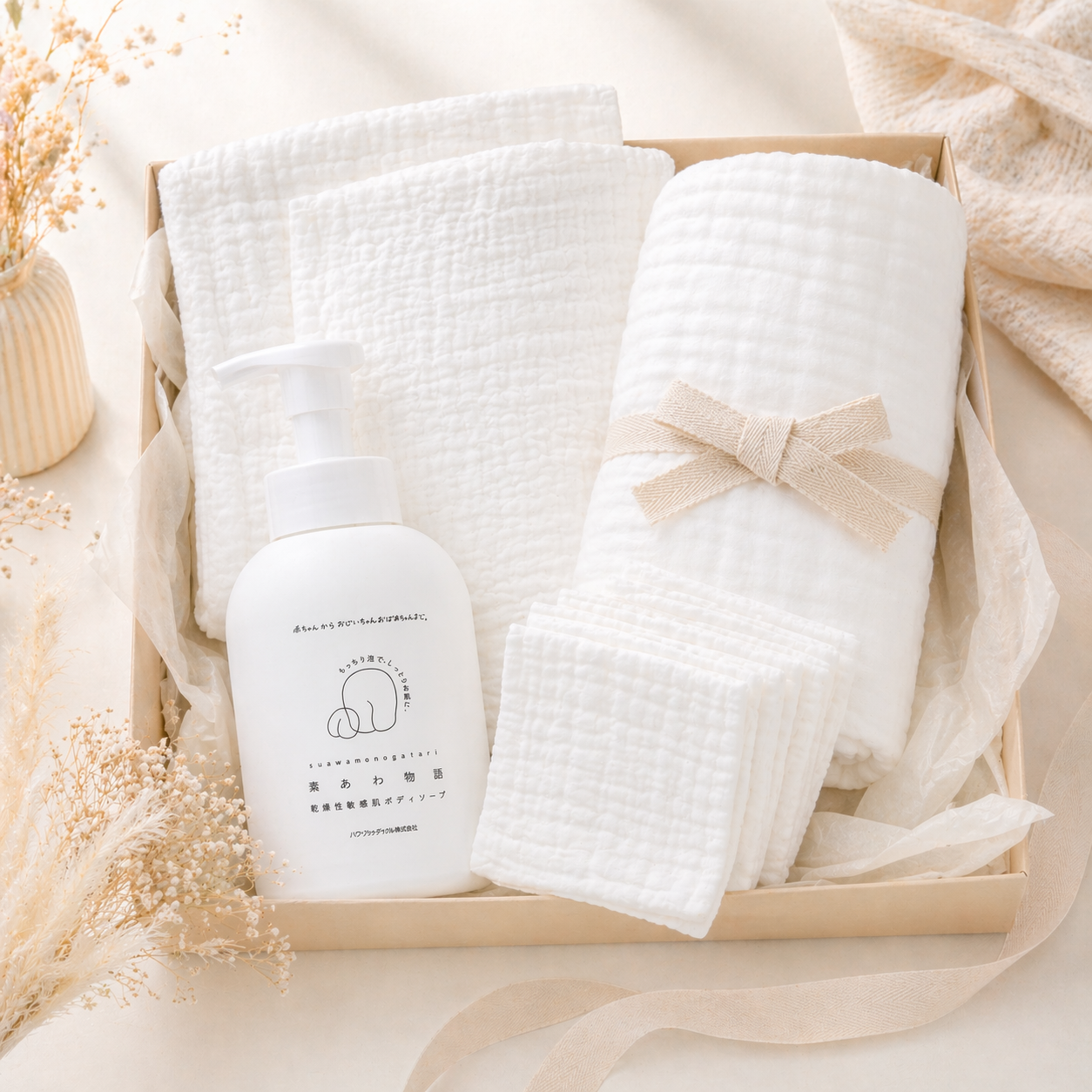 出産祝い向けガーゼセット