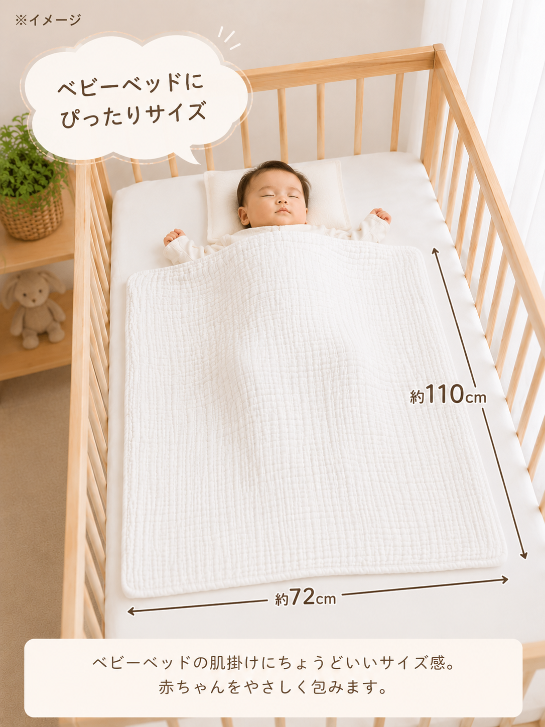 お昼寝やリラックスタイムの肌掛けに