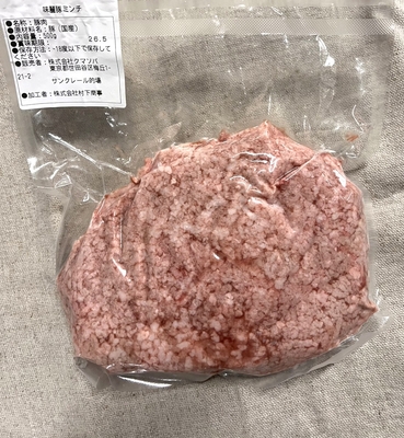 5【通常価格】味麗豚ミンチ　500g