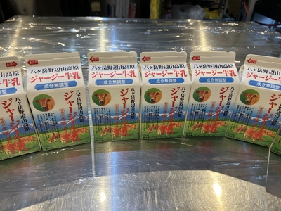 2＜濃厚美味ジャージー牛乳使用＞さつまいもスープ200g