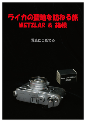 書籍など 中古カメラ・レンズ販売サイトメディアジョイカメラ