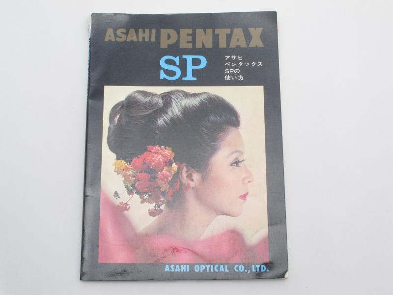 アサヒペンタックスSPの使い方 中古カメラ・レンズ販売サイト 