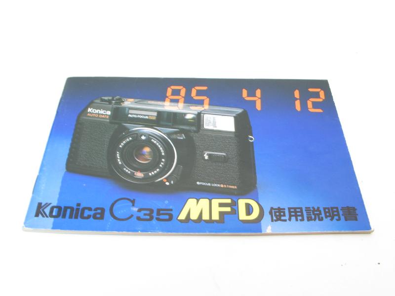 Konica C35 コンパクトカメラ 13台 まとめ/AF2D MFD EF 使い方】Konica C35 MFD AUTO DATE【作例】 - YouTube