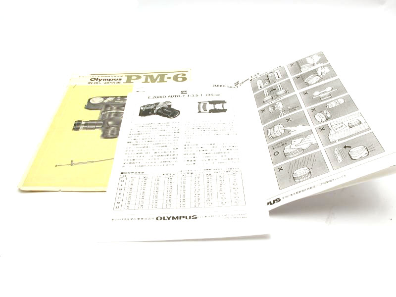 OLYMPUS 単眼顕微鏡　取扱説明書付き オリンパス 小型顕微鏡写真装置PM-6取扱説明書 中古カメラ・レンズ販売