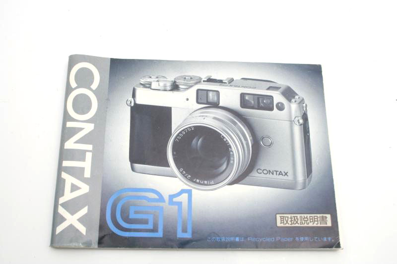 contax G1 記念KIT ☆商品説明を改版しました コンタックス CONTAX G1