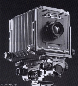 トヨビュー  TOYO-VIEW VX125 大判フィルムカメラ TOYO-VIEW VX125 大判カメラ レンズセット 【公式通販】