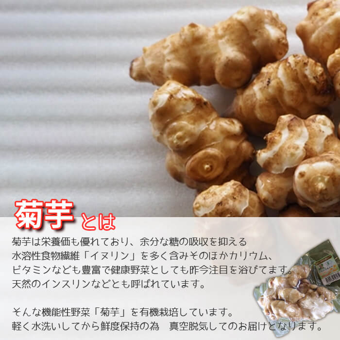 27 もも 岐阜県産 無農薬 菊芋 20kg 洗浄済み Amazon | 【医師推奨】無農薬 有機栽培 高濃度こだわり 菊芋