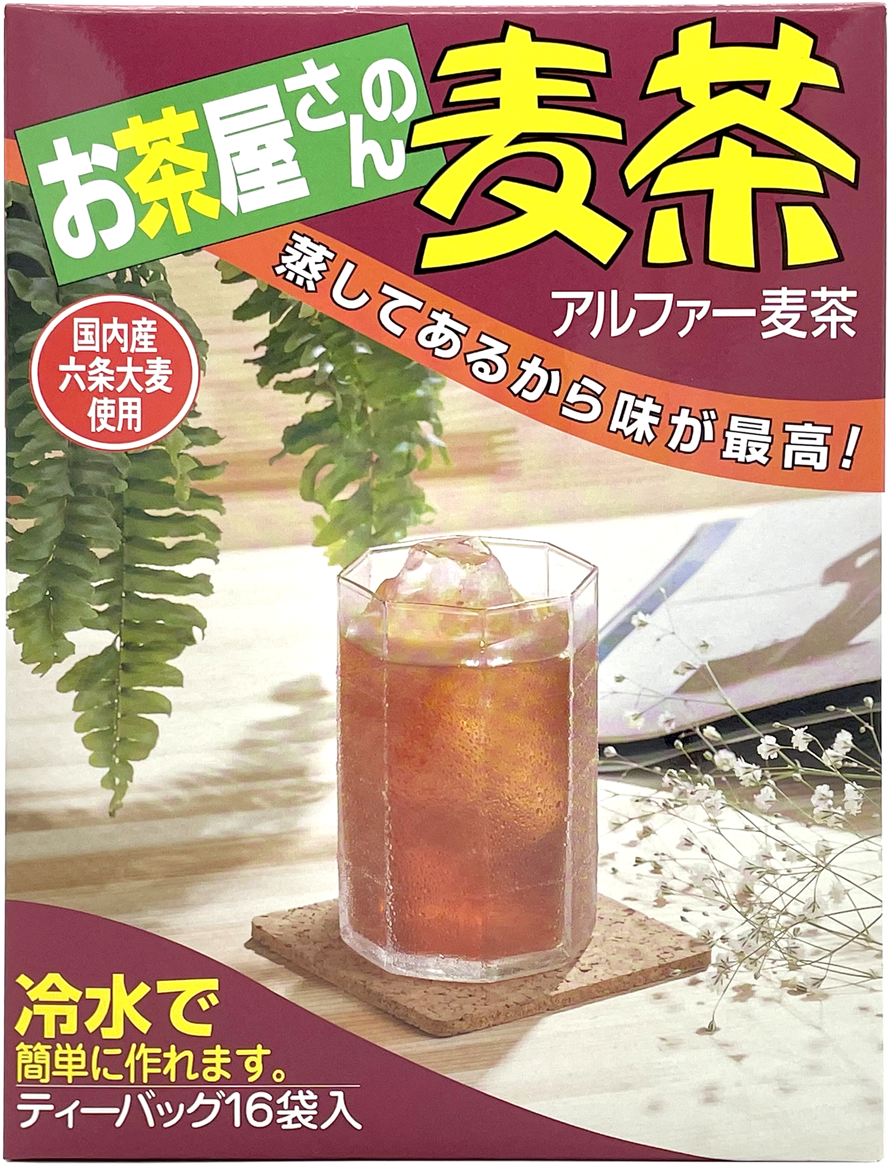 お茶屋さんの麦茶 ティーバッグ 16p | 小川園オンラインショップ 