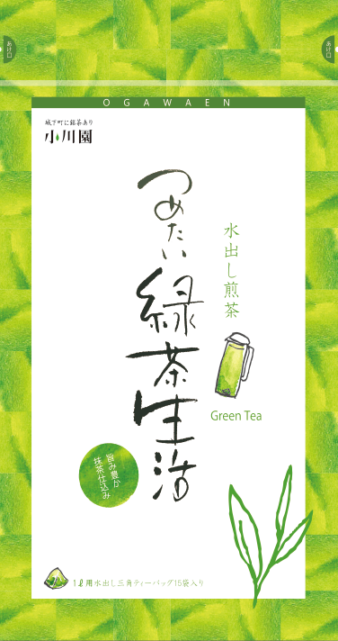冷たい緑茶生活 ティーバッグ 5gx15p | 小川園オンラインショップ