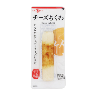 ﾁｰｽﾞちくわ　20本ｾｯﾄ