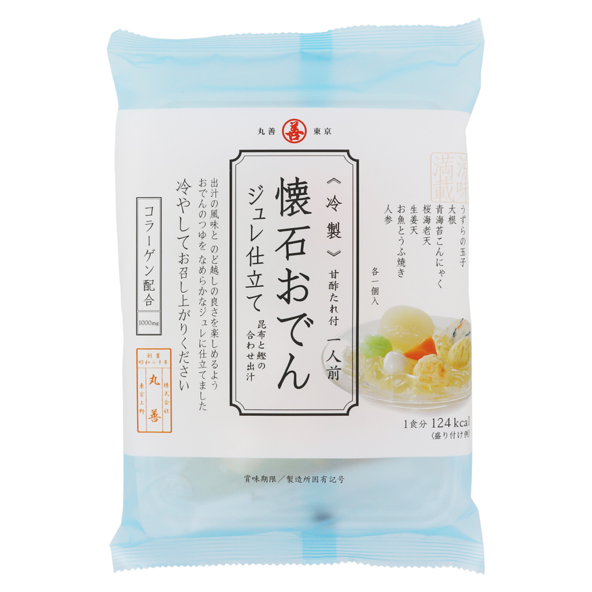 冷製懐石おでんジュレ仕立て 10袋ｾｯﾄ | 丸善オンラインショップ