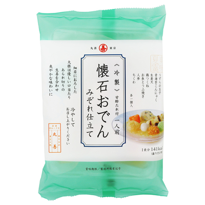 冷製懐石おでんみぞれ寄せ 10袋ｾｯﾄ