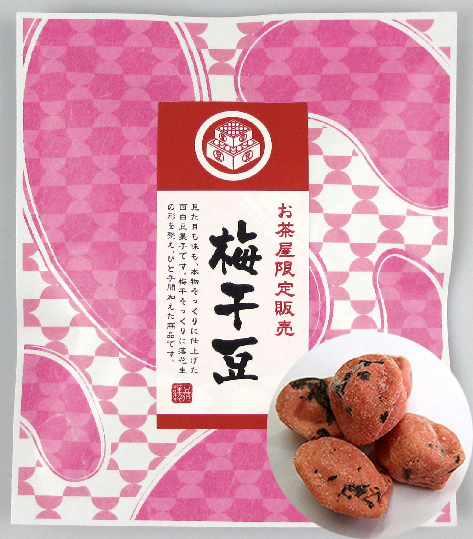 梅干豆 | 斉光園オンラインショップ