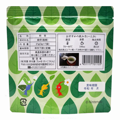 【専用】緑茶様 PIKMIN×JR九州」 緑茶ティーバッグ | 斉光園オンラインショップ