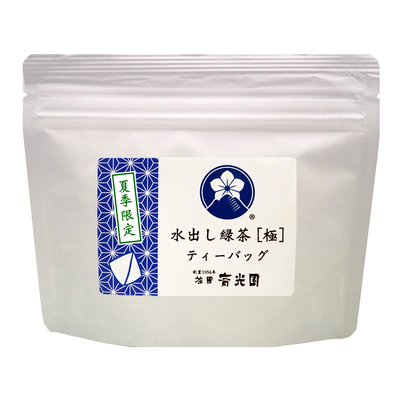 水出し緑茶 [ 極(きわみ) ] ティーバッグ【夏季限定】