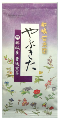 やぶきた[都城茶] (普通煎茶)