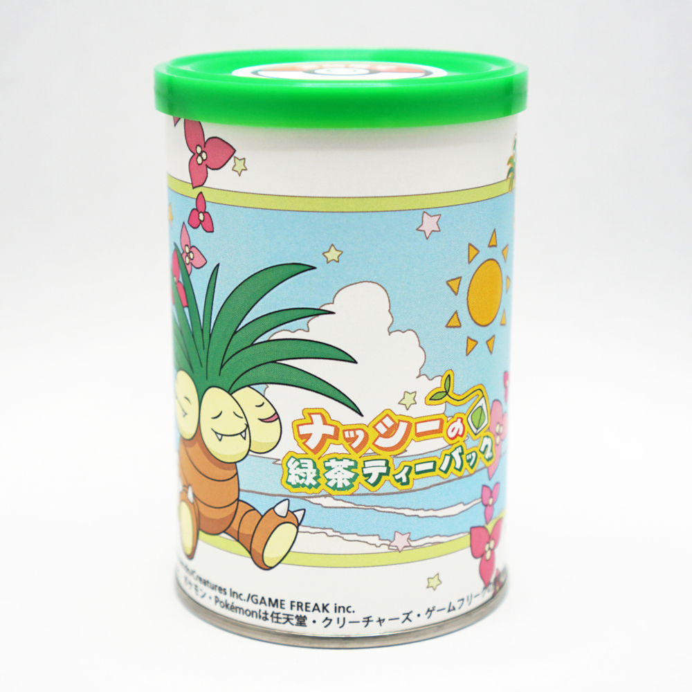 front_ILC03596_700x700_1642383